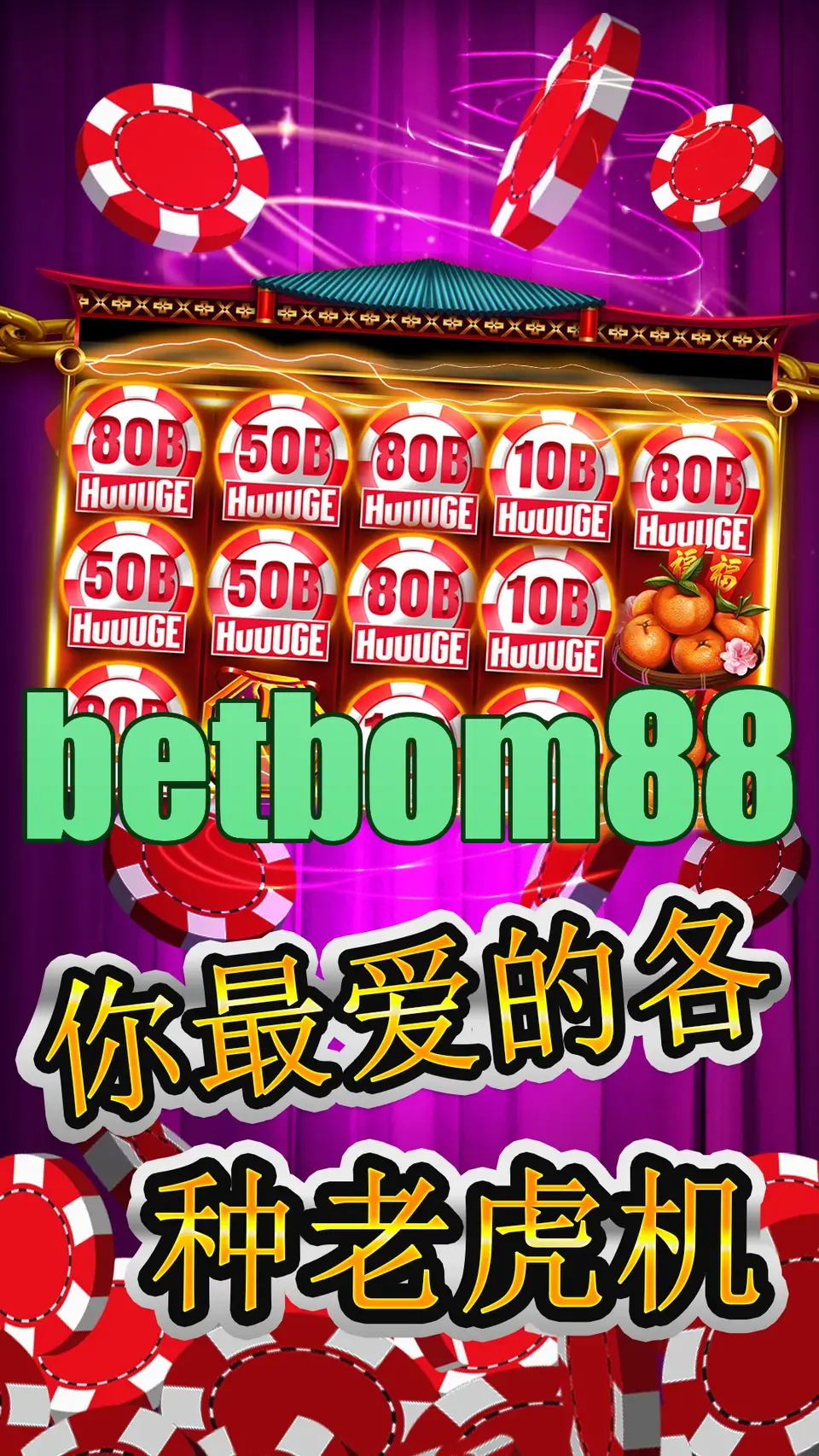 betbom88 APK